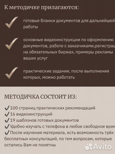 Онлайн-курс «Логист грузоперевозок»