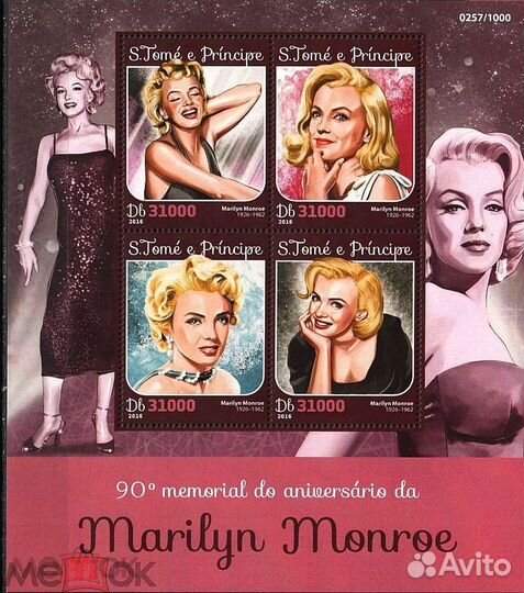 Мэрилин Монро