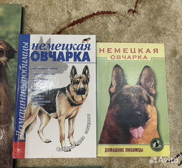 Книги про собак и кошек