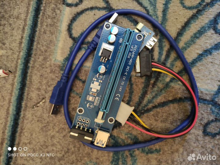 Райзер pci e x16