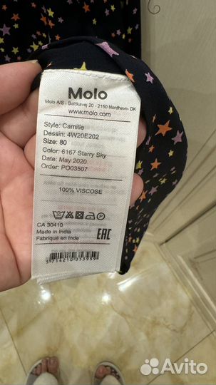 Платье molo 80