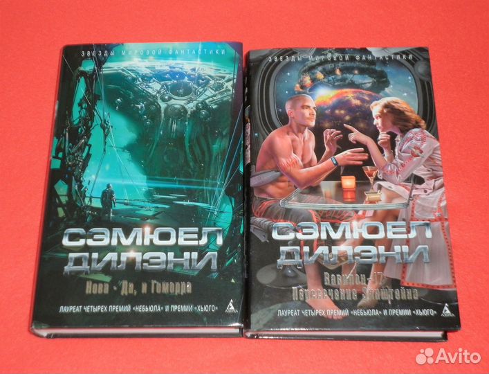 Фантастика