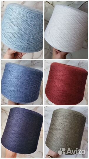 Пряжа для вязания cashwool и Tollegno harmony