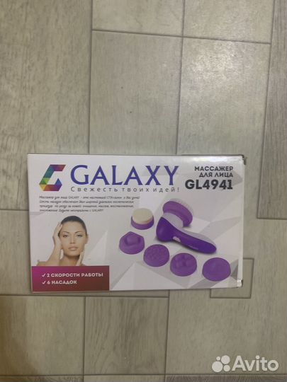 Массажер для лица