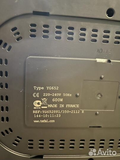 Йогуртница tefal YG652