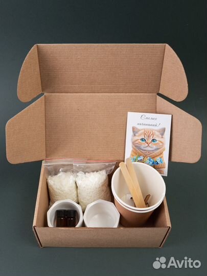 Набор для создания двух ароматических свечей