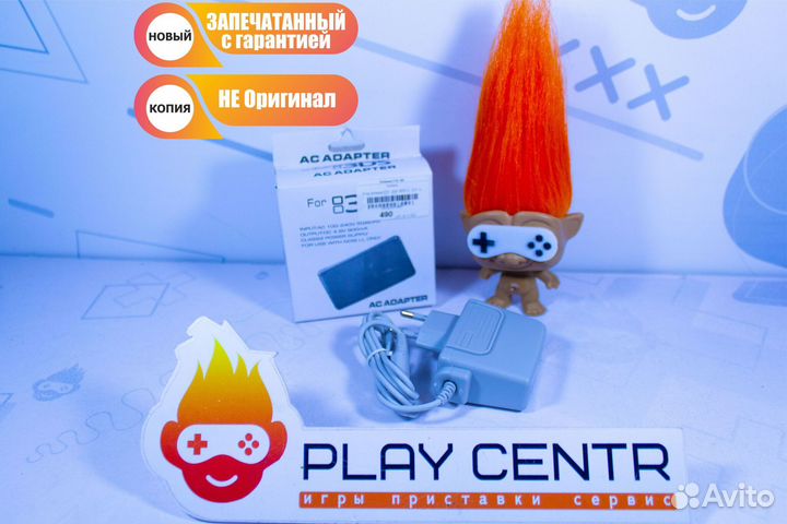 Блок питания 3DS, 2DS, 3DS XL, 2DS XL