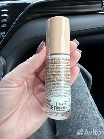 Крем тональный