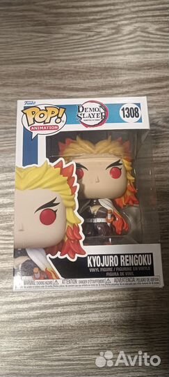 Funko pop