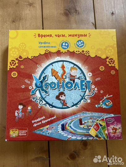 Настольная игра 