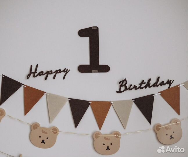 Украшения ко дню рождения