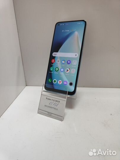 realme 8, 6/128 ГБ
