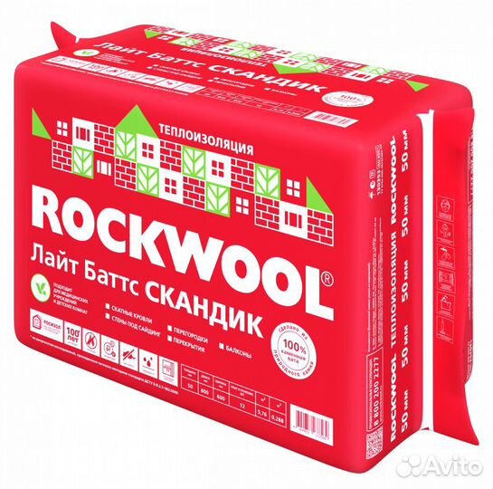 Утеплитель роквул (rockwool)