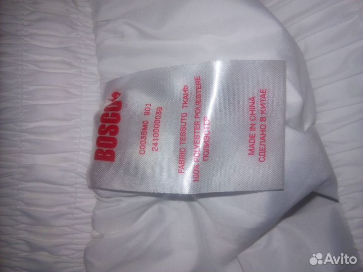 Спортивный костюм Олимпийского огня Сочи 2014