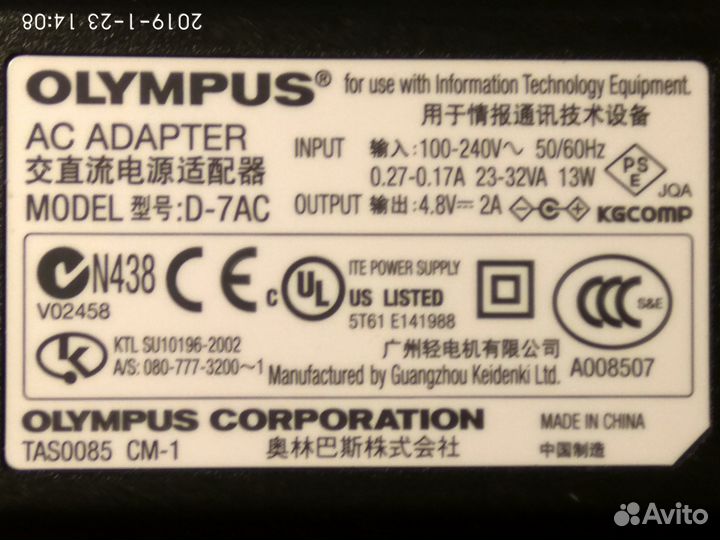 Сетевой адаптер для фотоаппарата