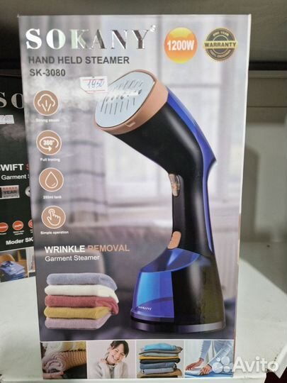 Новый ручной отпариватель