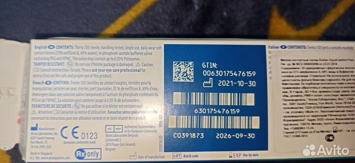 Контактные линзы