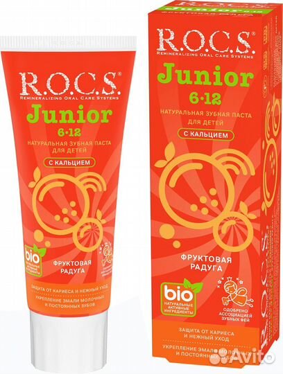 Зубная паста Junior Фруктовая радуга 74г