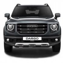 Новый Haval Dargo 2.0 AMT, 2024, цена от 3 249 000 руб.