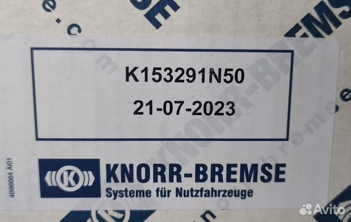 Кран ручного тормоза Knorr-bremse K153291N50