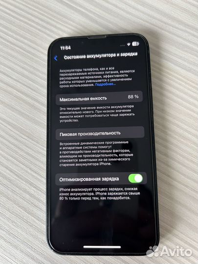 iPhone 13 mini, 128 ГБ