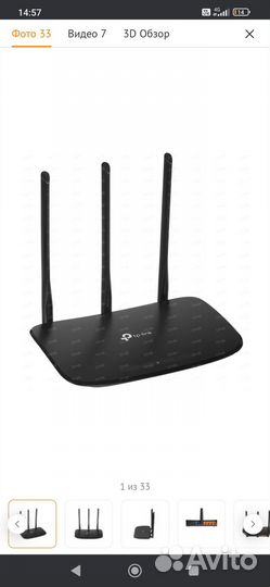 Wifi роутер tp-link модель TL-WR940N
