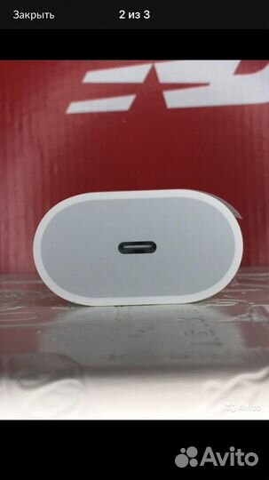 Блок питания на iPhone оригинал