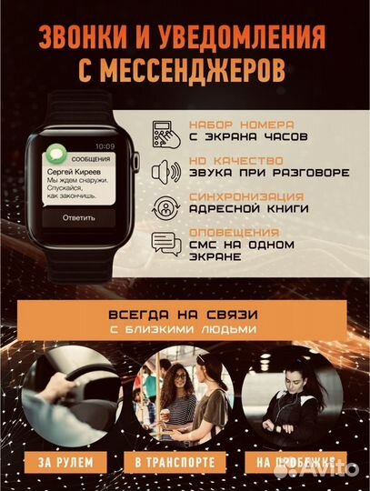 Смарт часы SpringLife SMART Watch X9 PRO 2