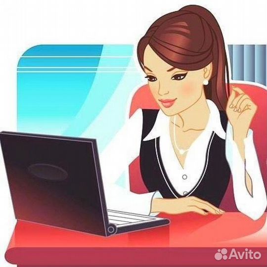 Удаленный администратор/ассистент