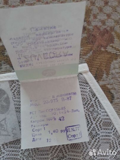 Воротники с манжетами.Новые кружево СССР