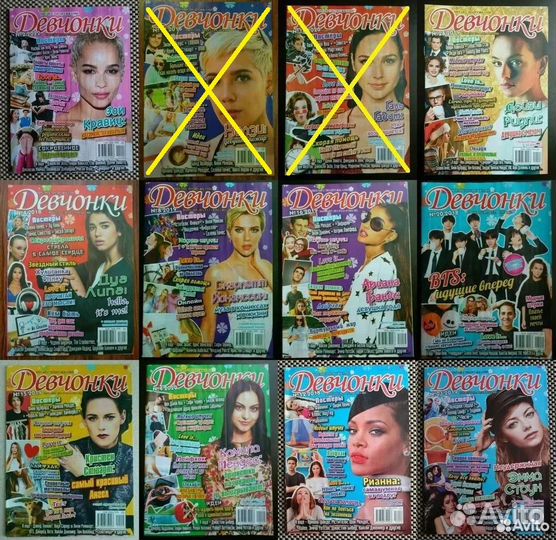 Журналы Девчонки