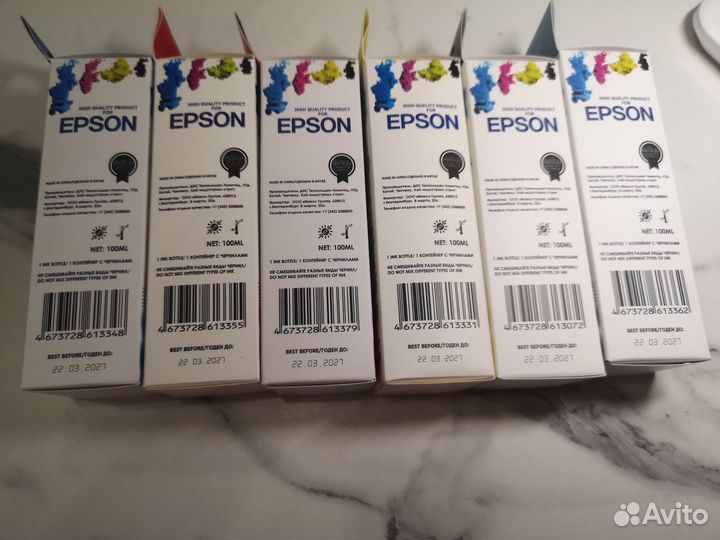 Чернила для принтера epson