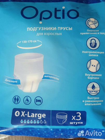 Подгузники трусы для взрослых X-Large 