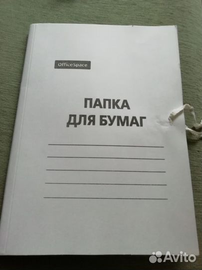 Разные папки и скоросшиватели