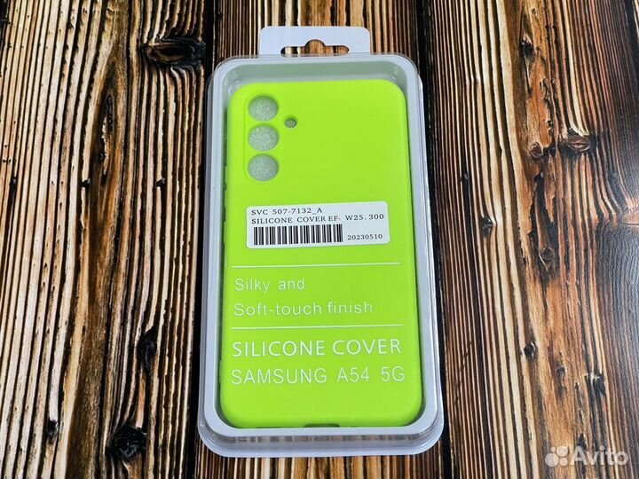 Чехол накладка Samsung Galaxy A54 Салатовый