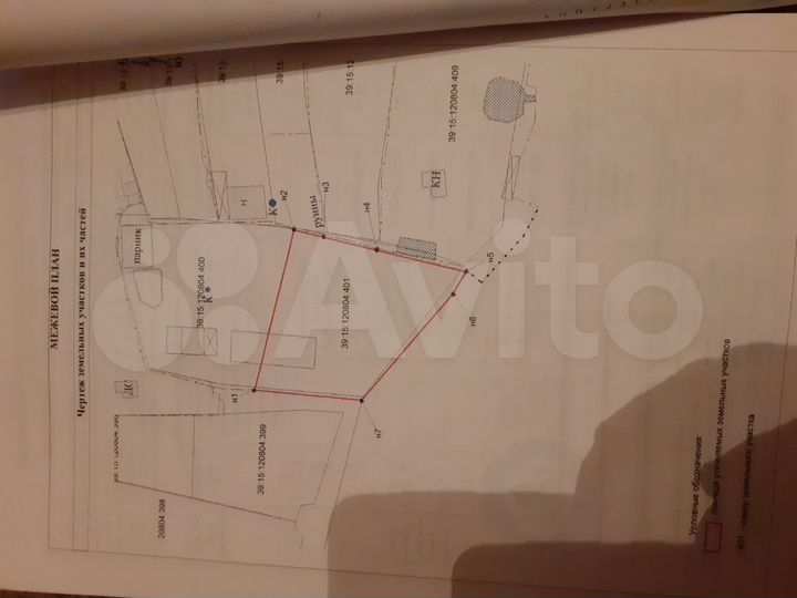 Участок 17,8 сот. (СНТ, ДНП)