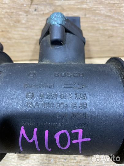 Дмрв Mercedes W202 2,2 A0000941448 M107