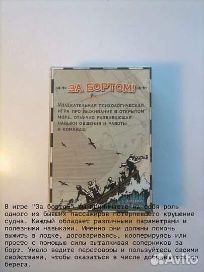 Аренда настольных игр