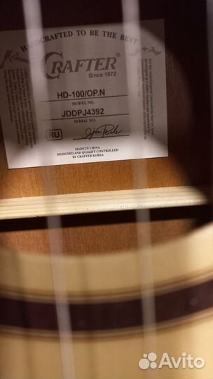 Акустическая гитара Сrafter