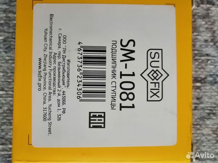 Запчасти на hyundai getz 2006 1.4