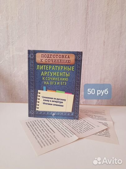 Книги учебная литература