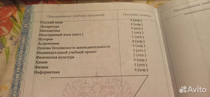 Репетитор по математике, подготовка к ОГЭ