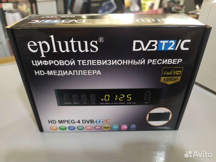 Приставка для цифрового телевидения DVB-t2