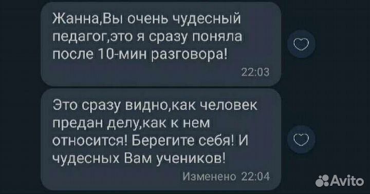 Уроки игры на гитаре и укулеле г. Бор