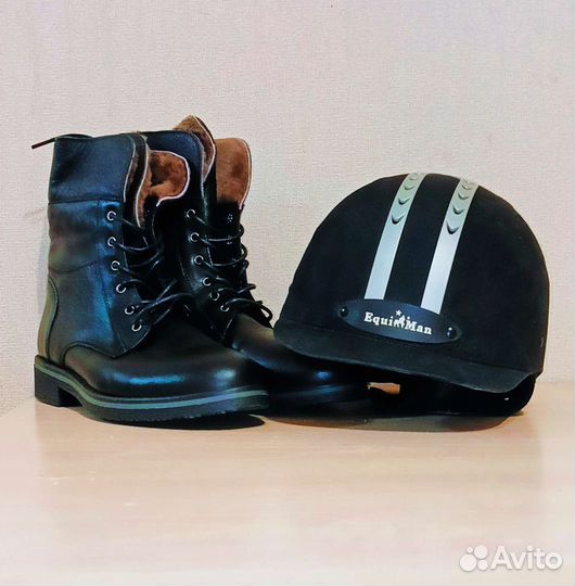 Шлем для верховой езды, сапоги