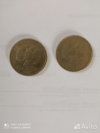 Монета 1991 г