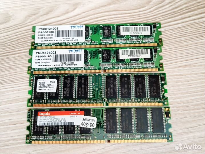 Оперативная память