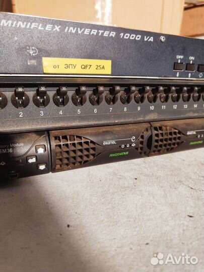 Система бесперебойного электропитания enatel