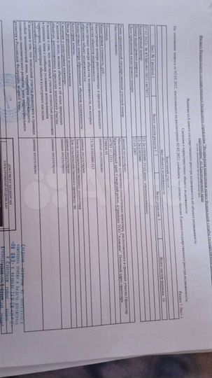 Участок 6,92 га (СНТ, ДНП)