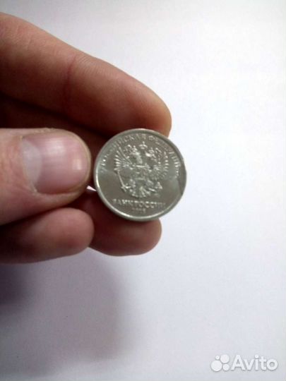 2 рубля брак